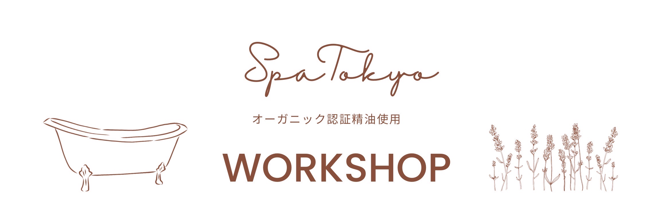 Spa Tokyo Banner